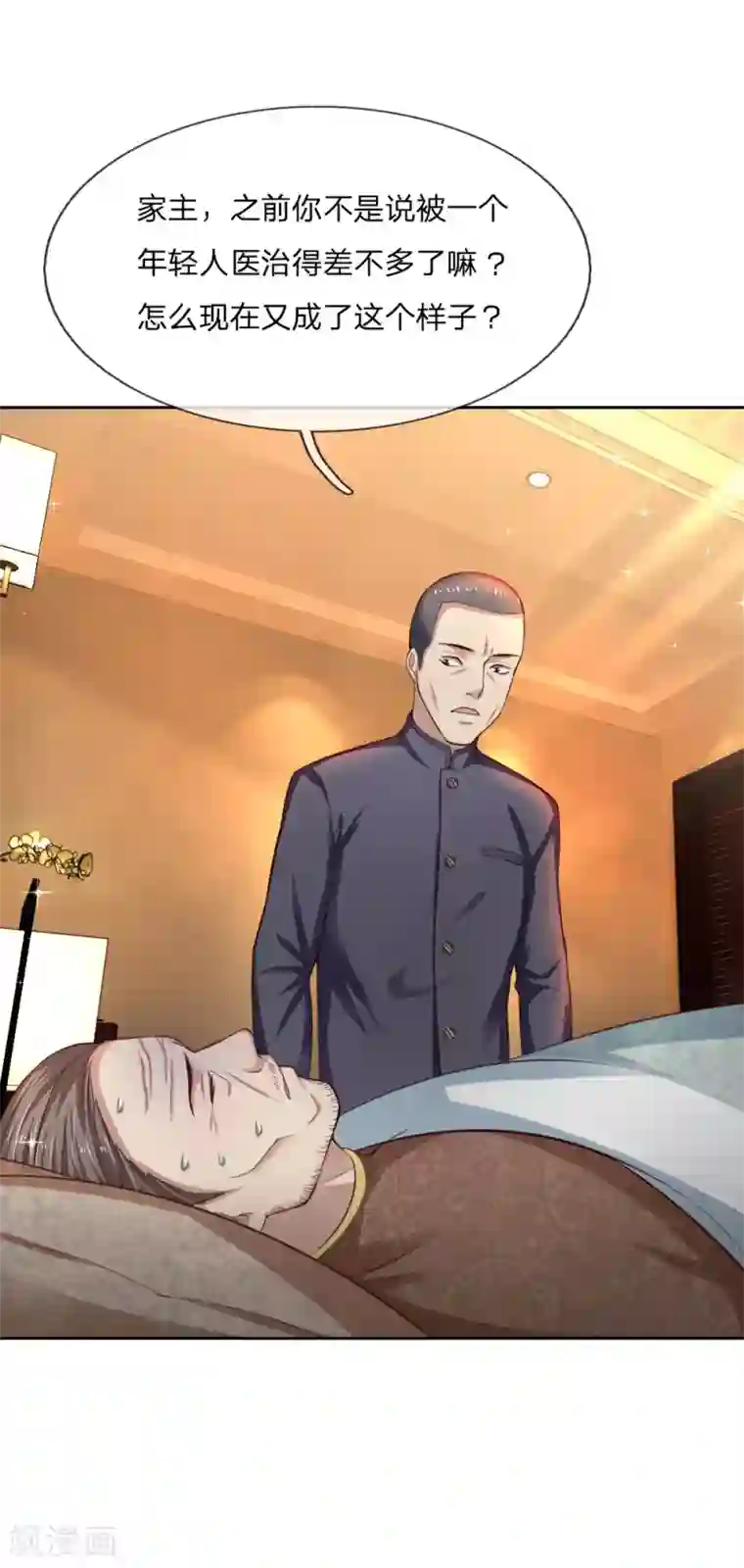 特种兵王在都市第25话 扎心了老铁