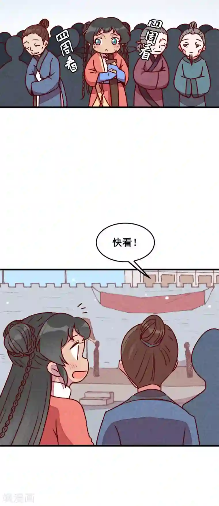 爆笑小萌妃第74话 高手过招