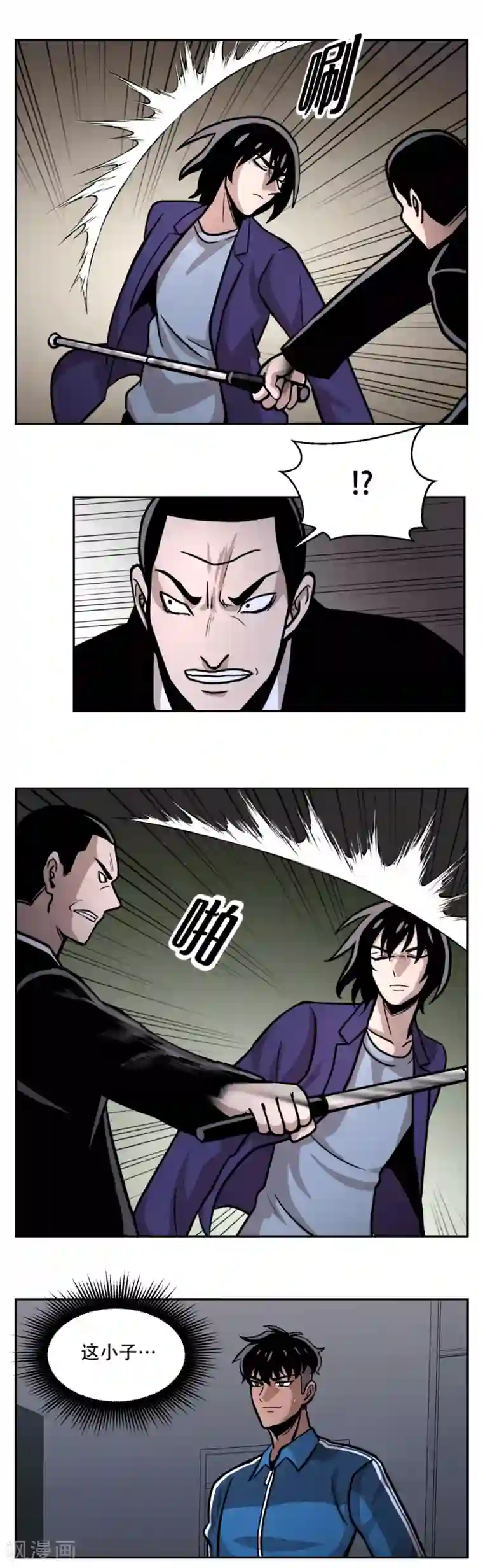 第三只眼第19话 第一次战斗 以“距离”取胜！