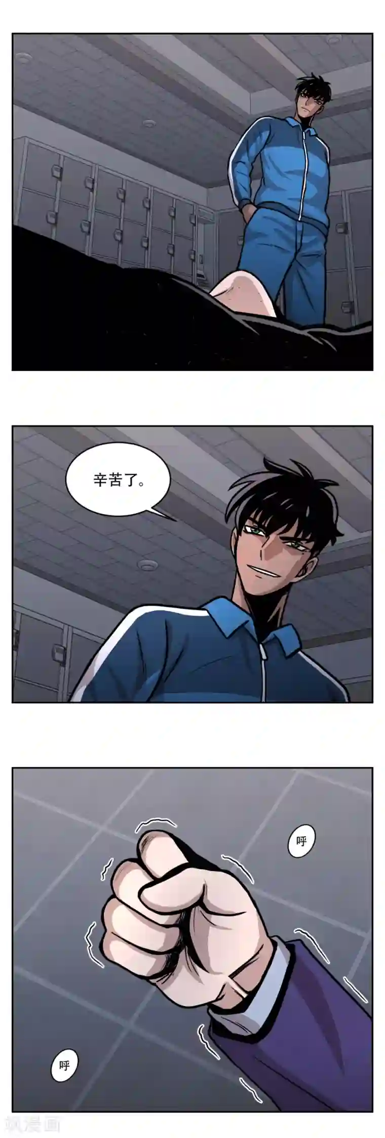 第三只眼第19话 第一次战斗 以“距离”取胜！