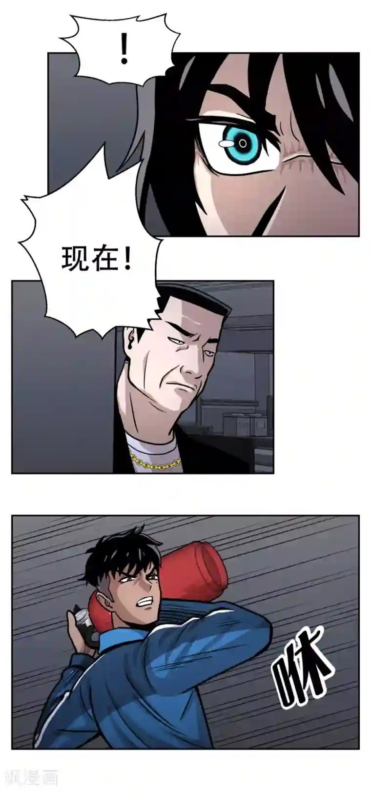 第三只眼第19话 第一次战斗 以“距离”取胜！