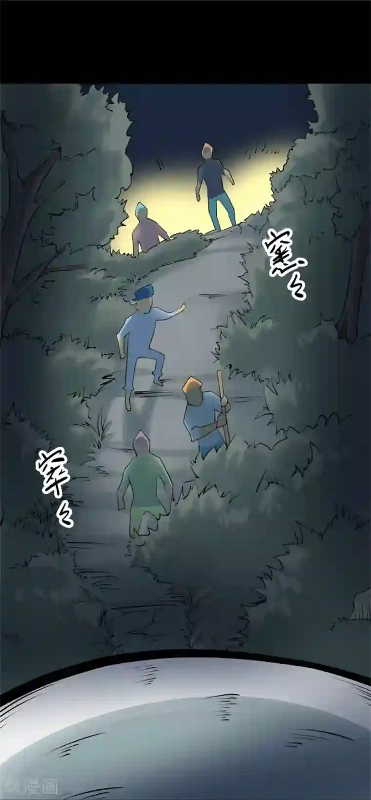 阴间商人第78话 慈悲木鱼2