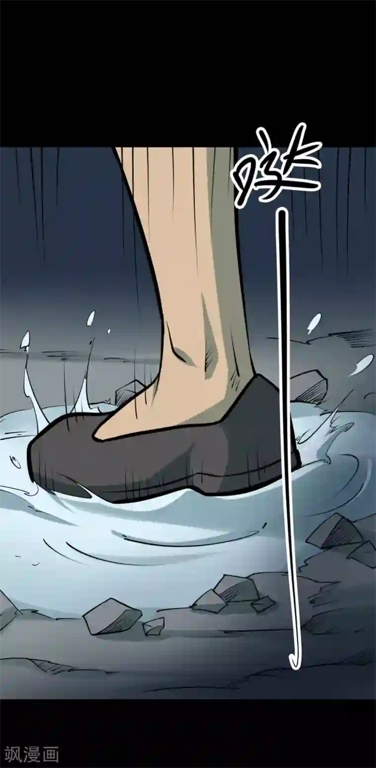 阴间商人第78话 慈悲木鱼2