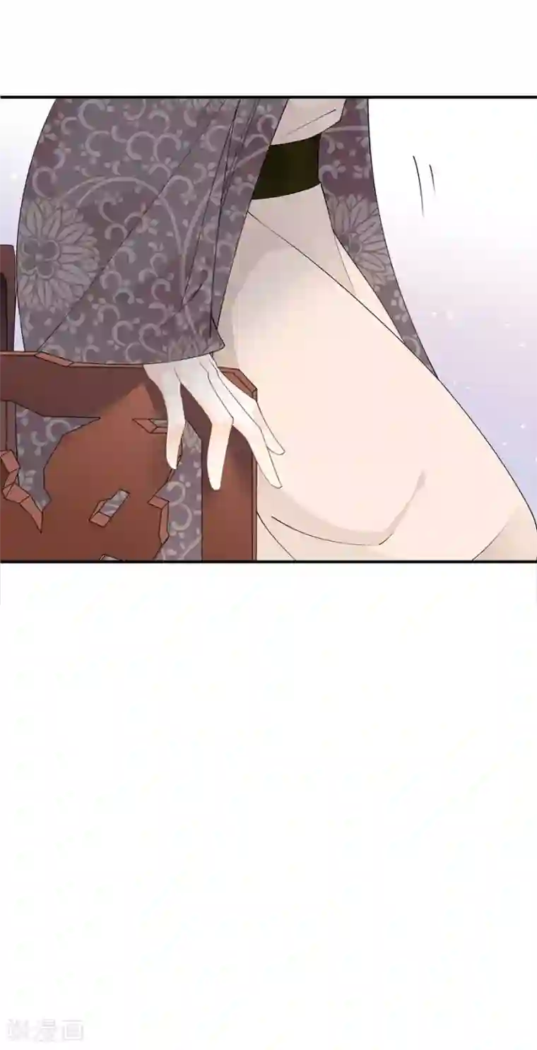 桑落醉在南风里第19话 留宿