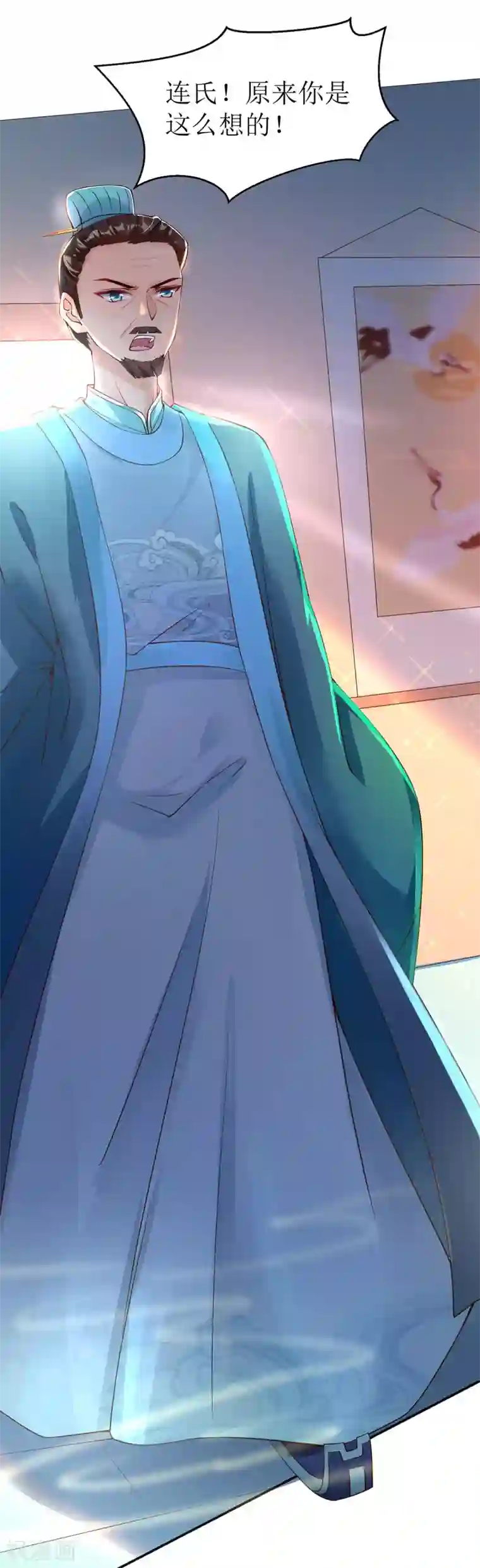 惊世狂妃第8话 子苏的反击