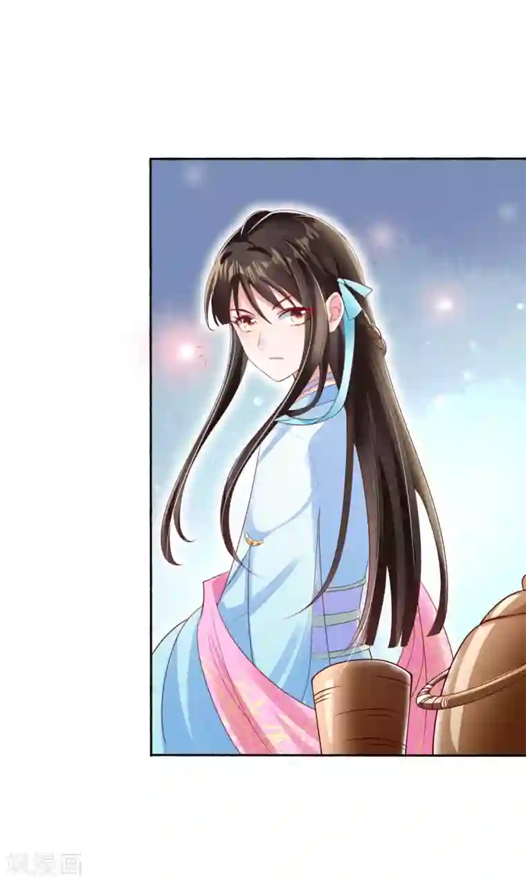 惊世狂妃第9话 惩治恶毒丫鬟