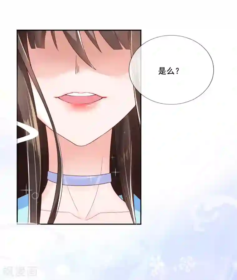 惊世狂妃第10话 暴露真正面目