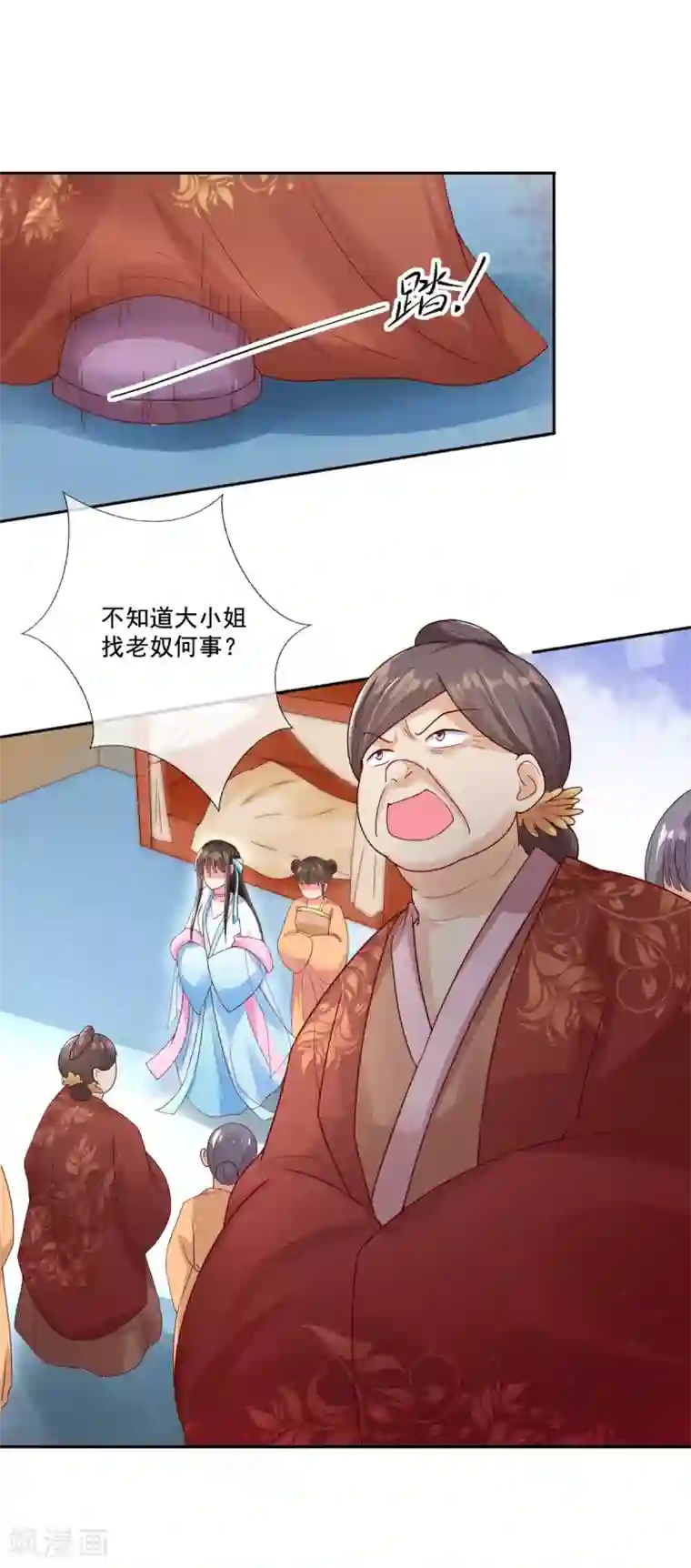 惊世狂妃第10话 暴露真正面目