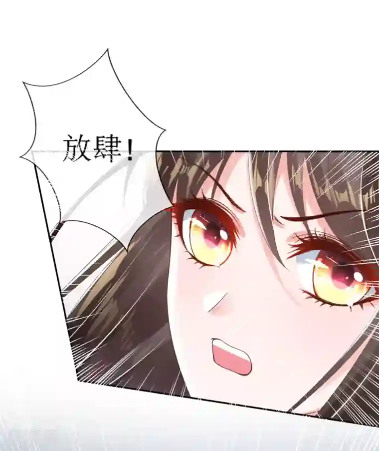 惊世狂妃第10话 暴露真正面目