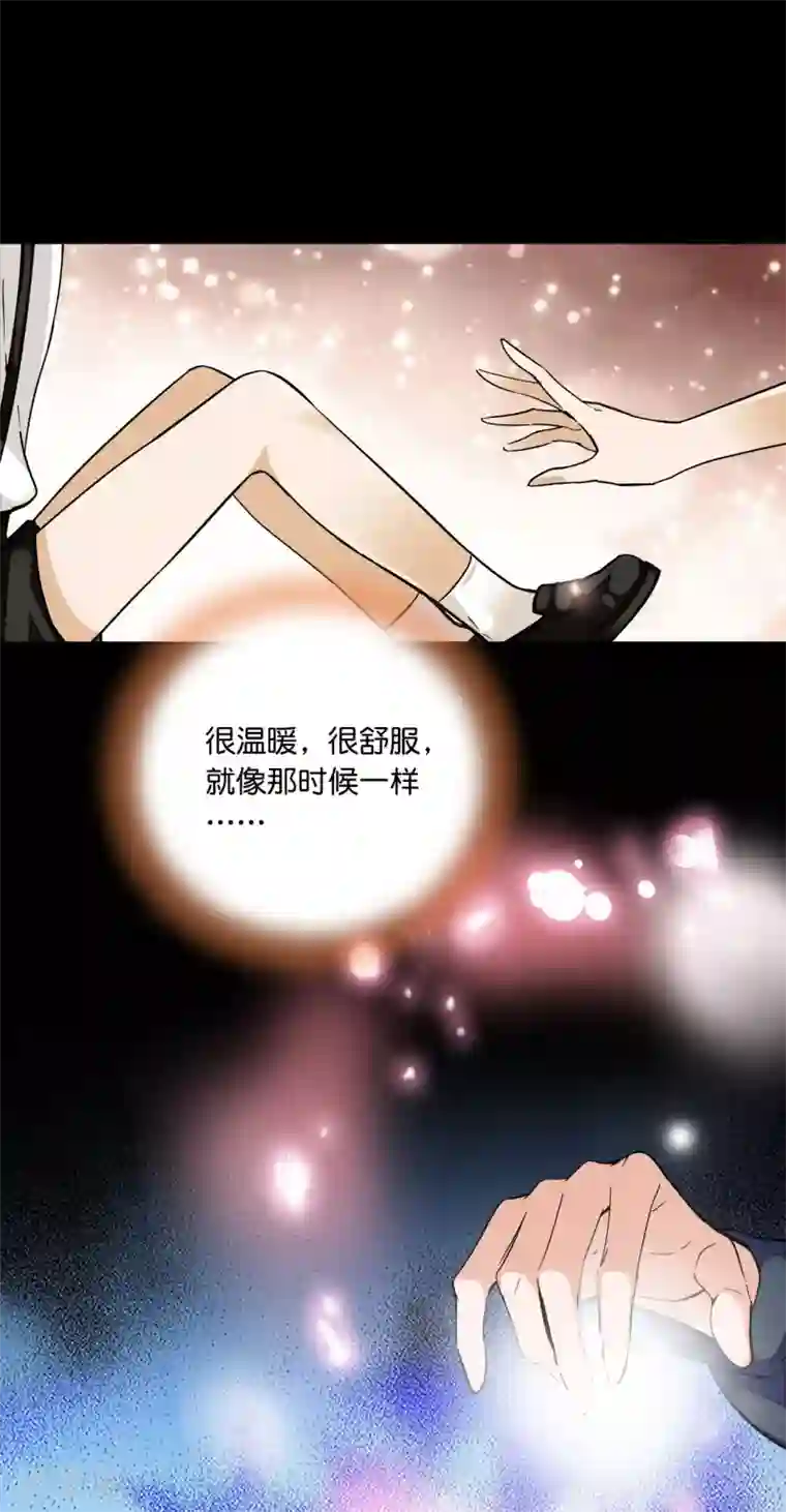 血宿契约第20话 为你疗伤