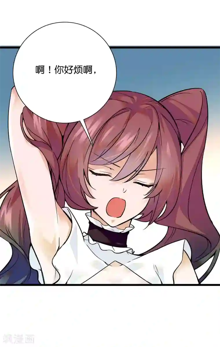 血宿契约第20话 为你疗伤