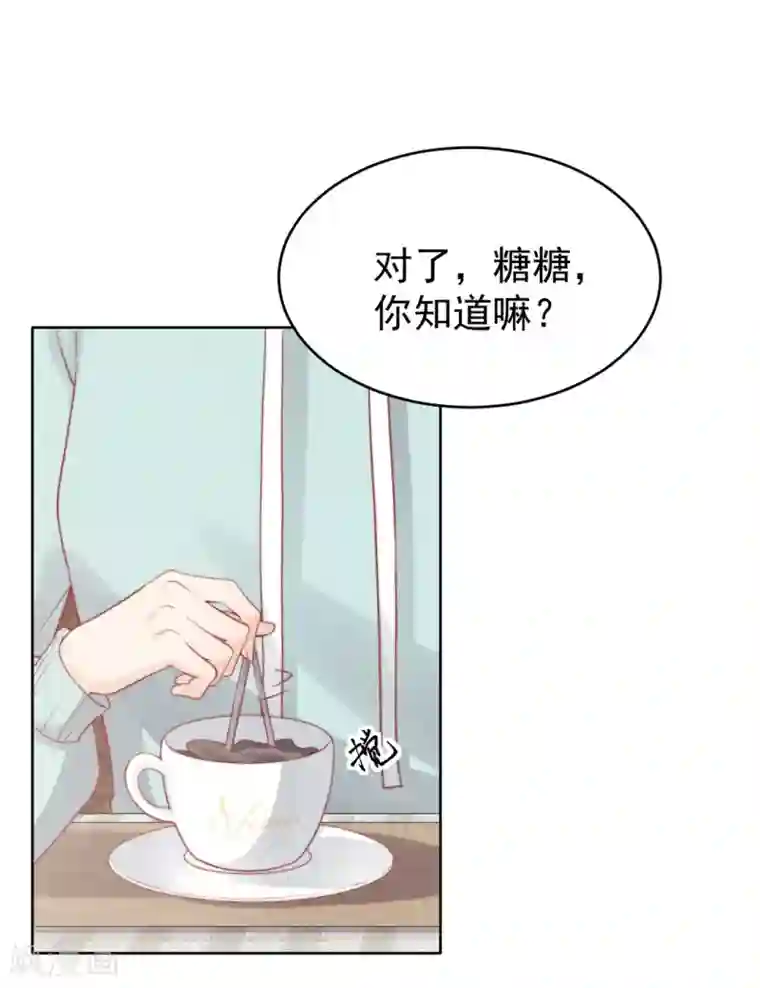 心声绯绯第11话