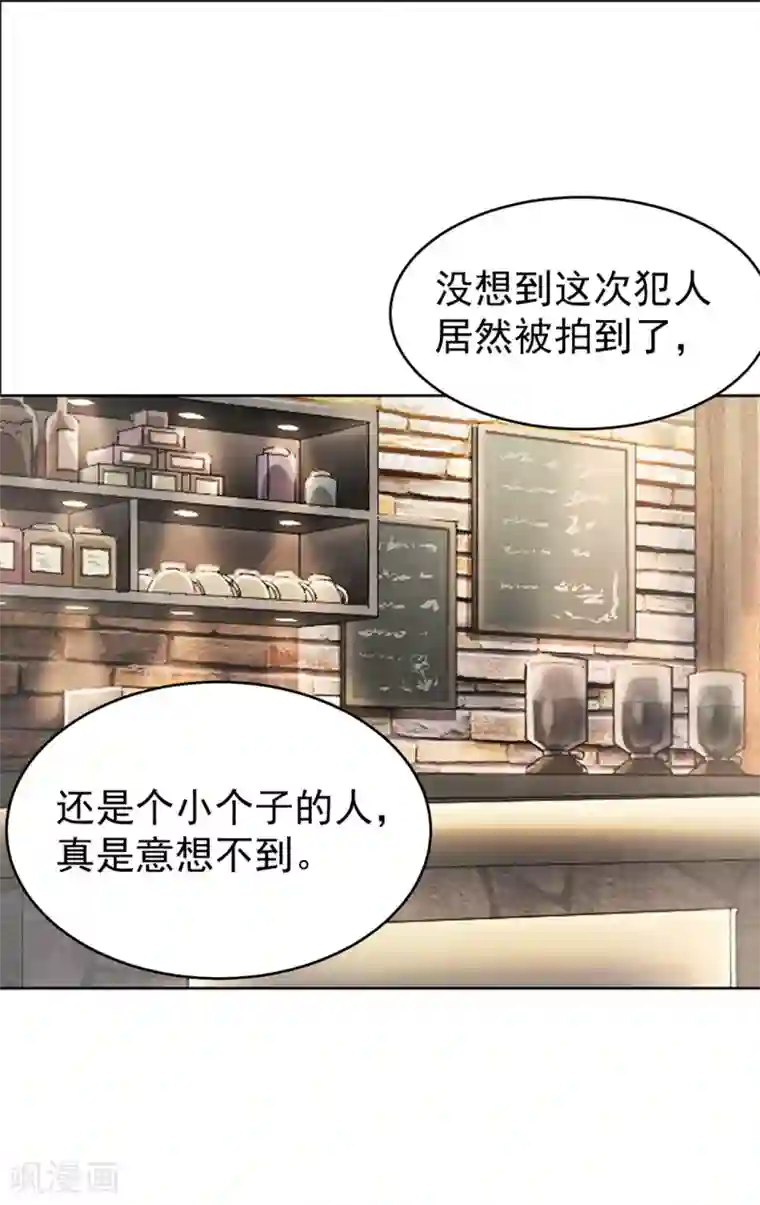 心声绯绯第11话