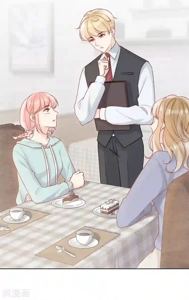 心声绯绯第11话