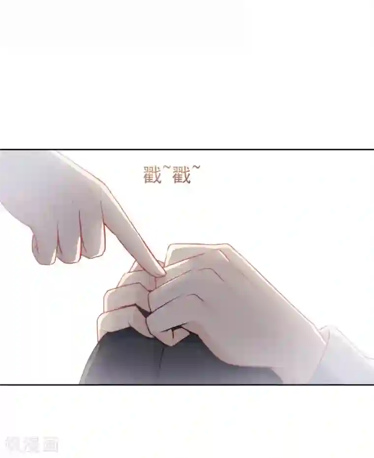 心声绯绯第11话