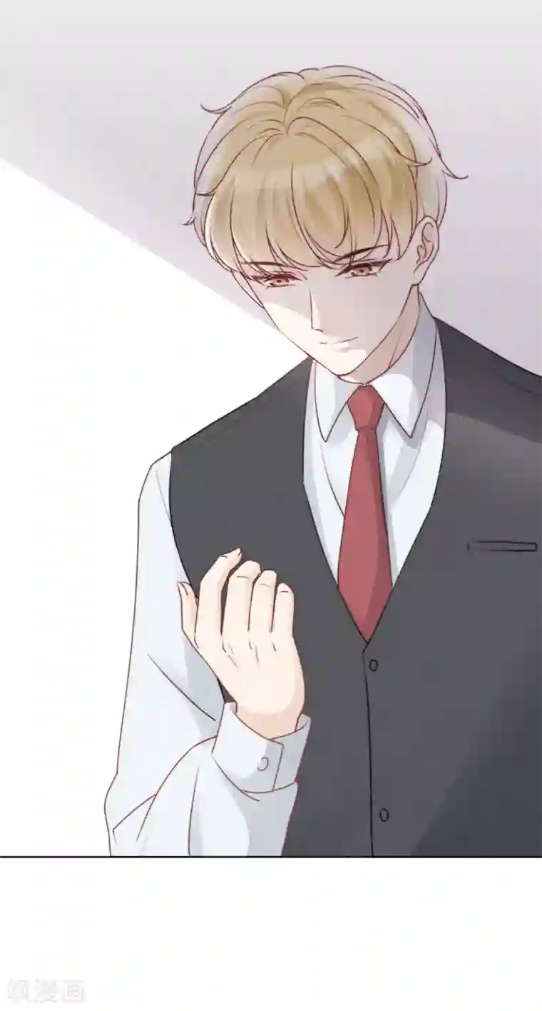 心声绯绯第11话