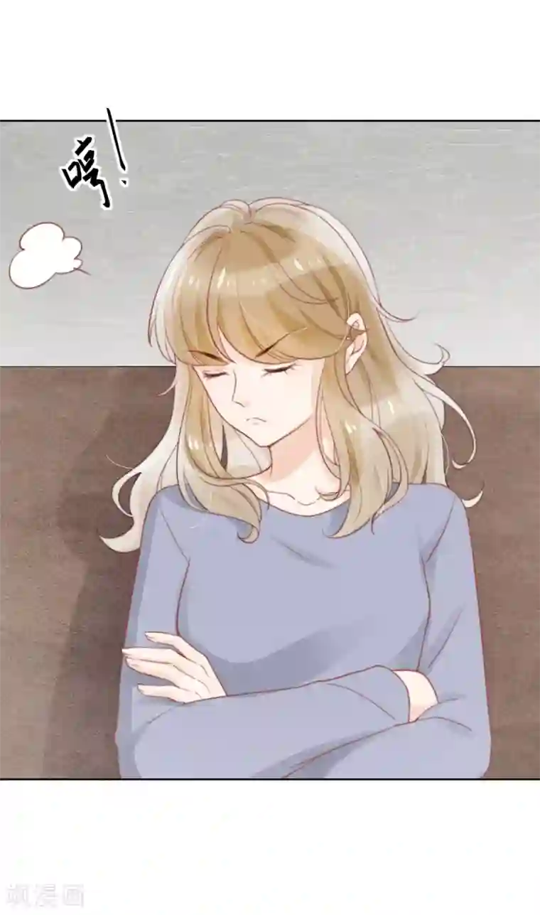 心声绯绯第11话