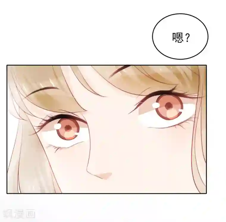 心声绯绯第11话