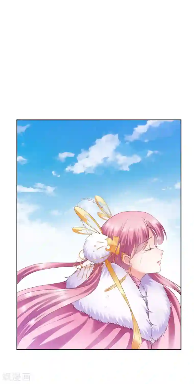 邪凤求凰2第11话