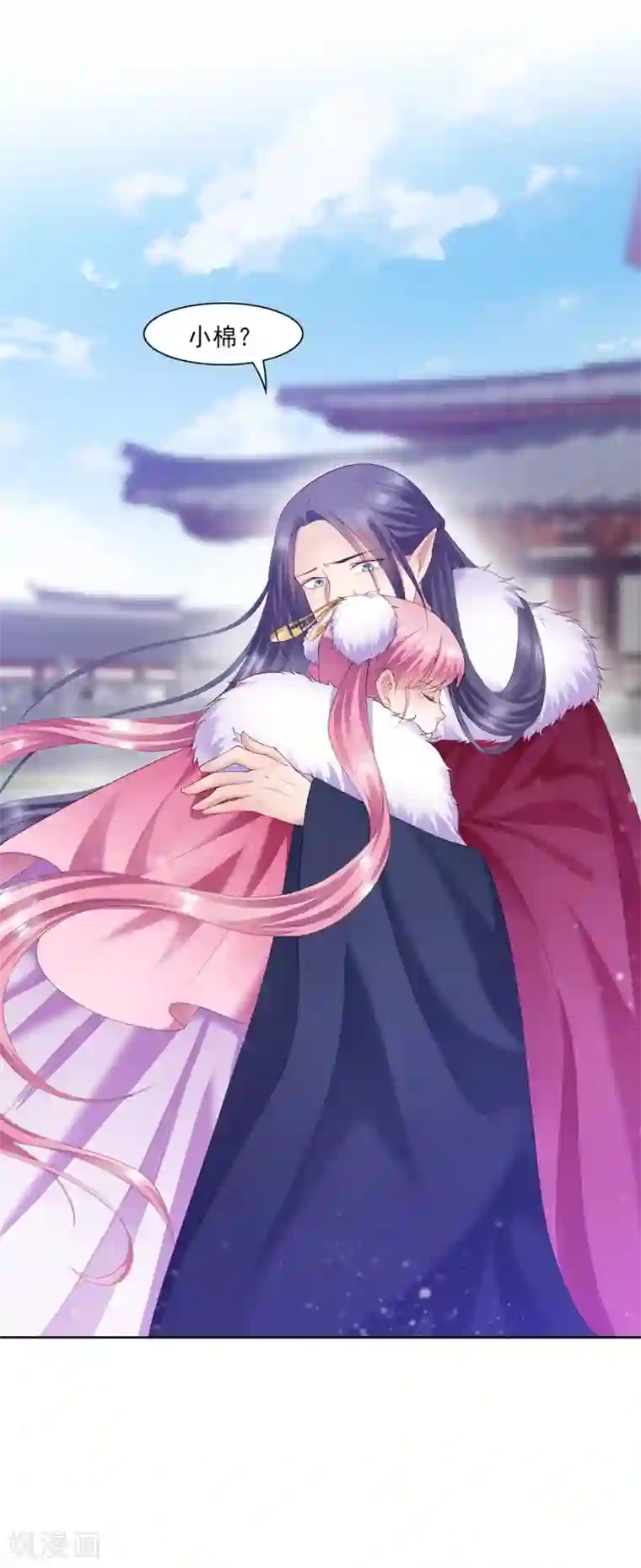 邪凤求凰2第11话