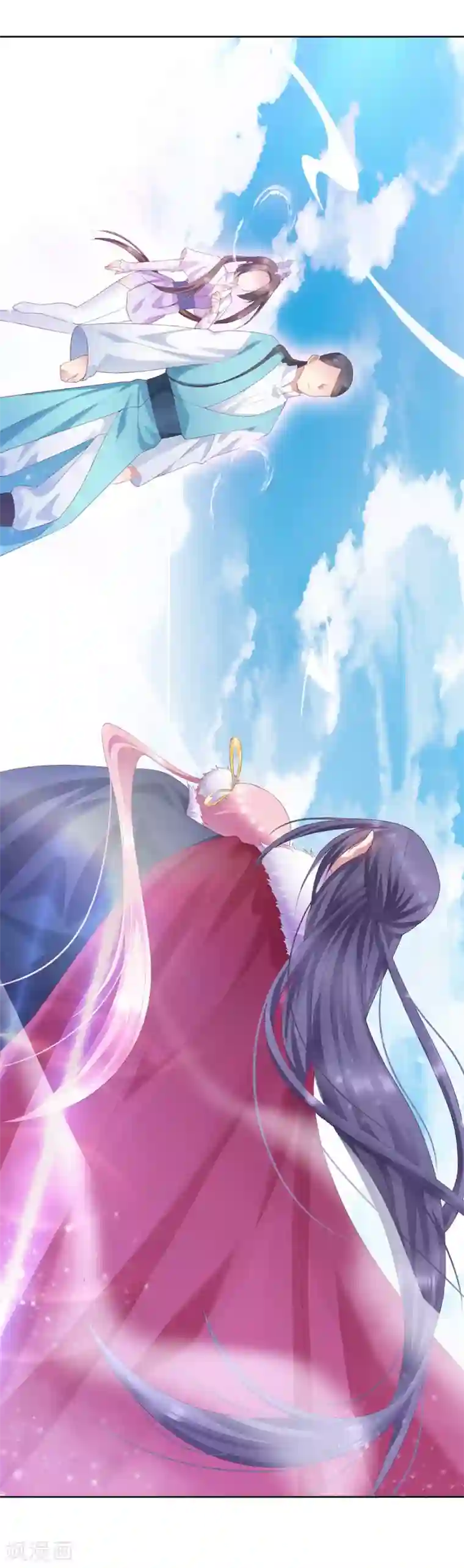 邪凤求凰2第11话