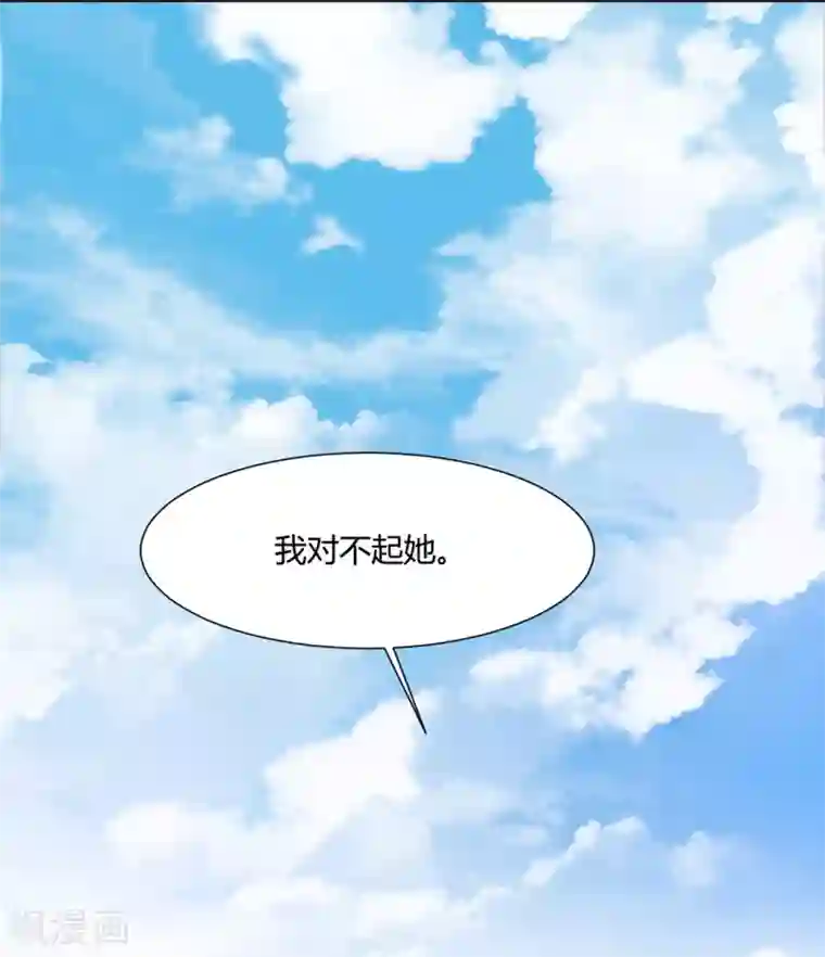 邪凤求凰2第11话