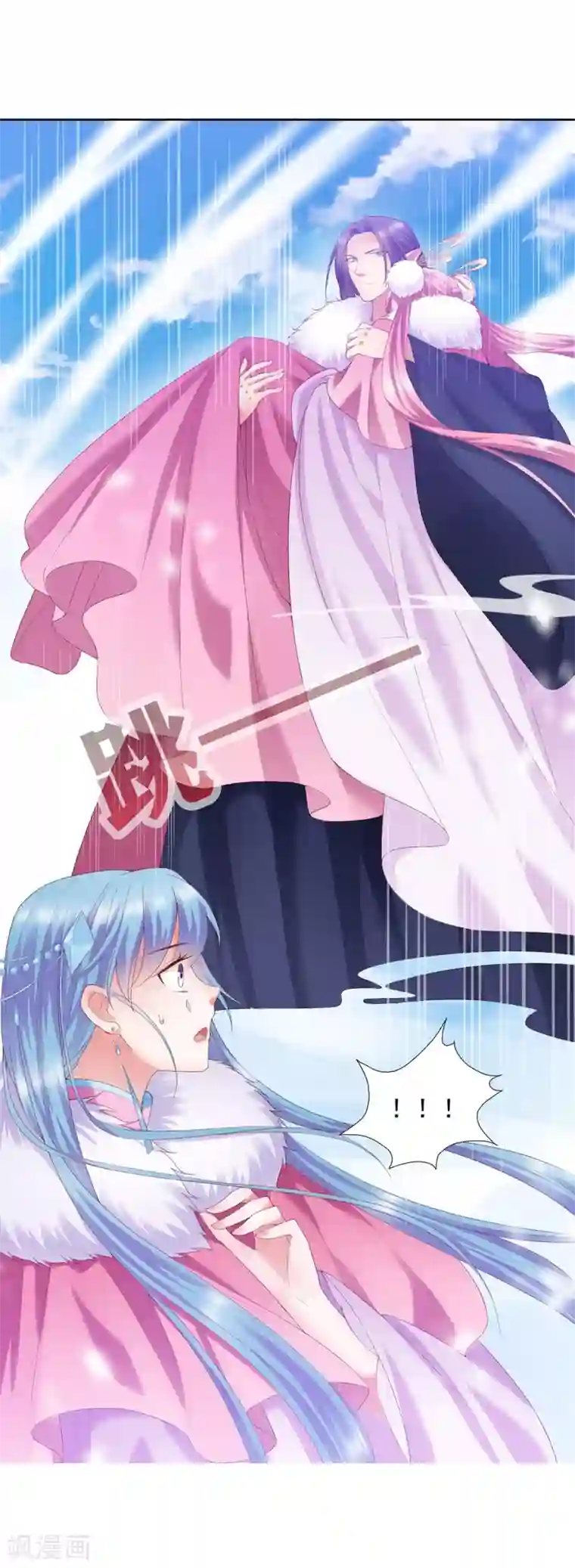 邪凤求凰2第11话