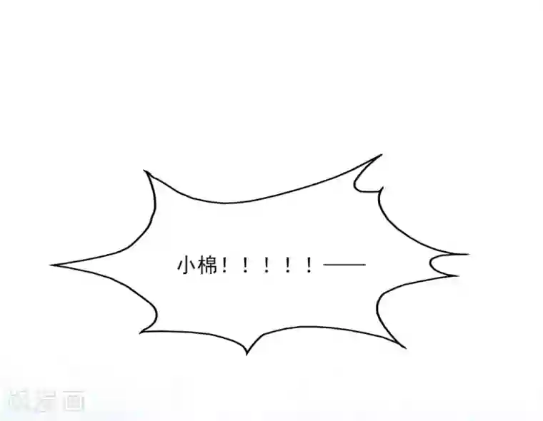 邪凤求凰2第11话