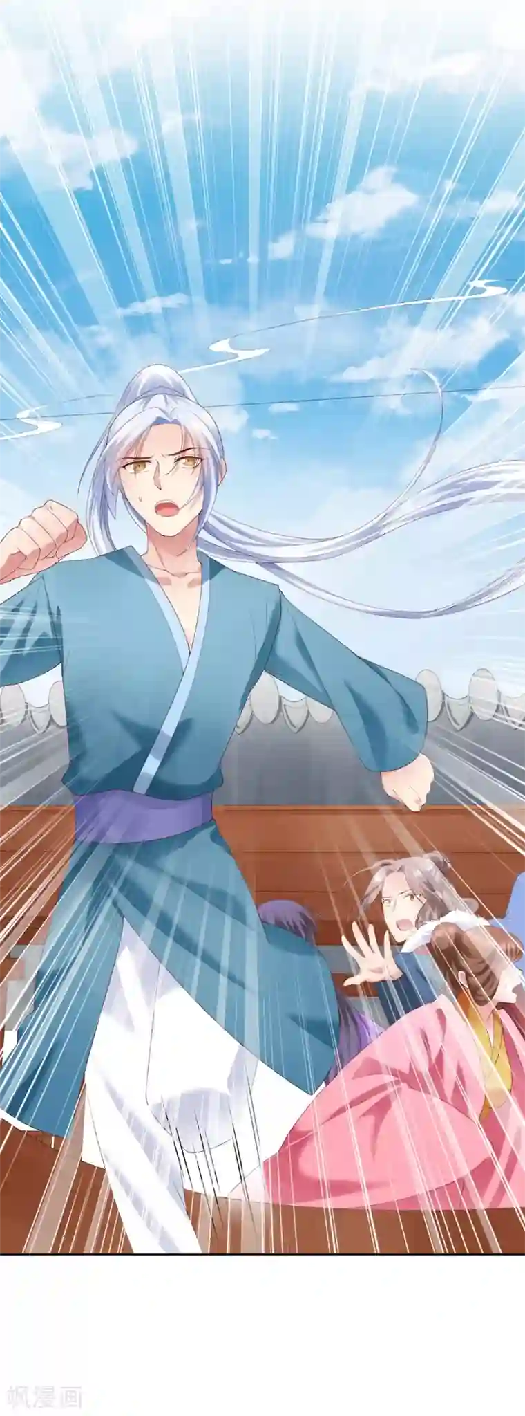 邪凤求凰2第11话