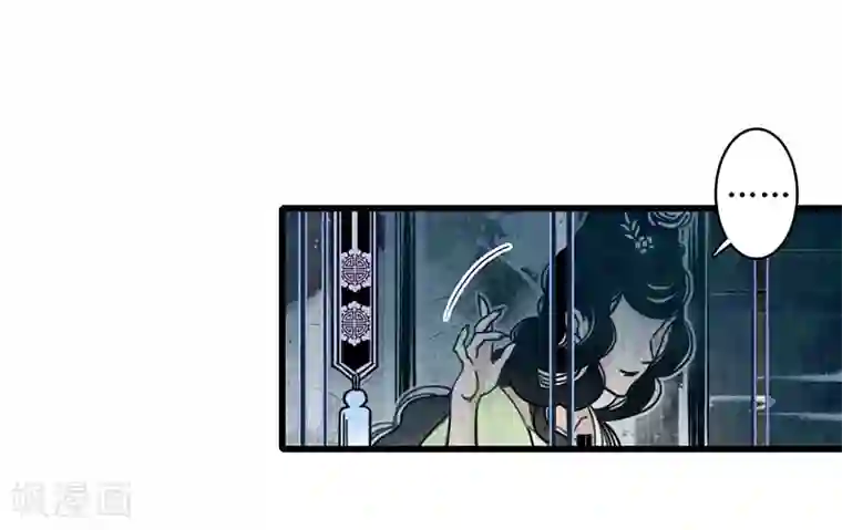 簪花郎第11话 青衣斩魔，魅影花魁