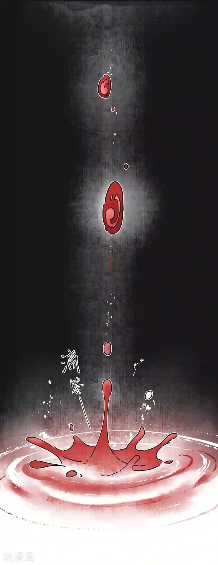 簪花郎第11话 青衣斩魔，魅影花魁