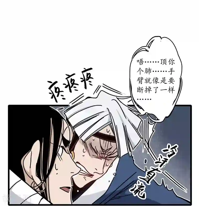 簪花郎第11话 青衣斩魔，魅影花魁