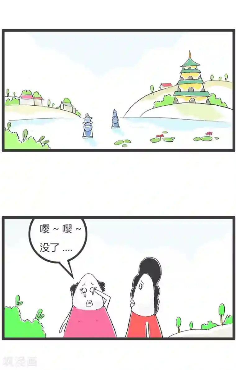 火锅家族第三季第56话 吃货