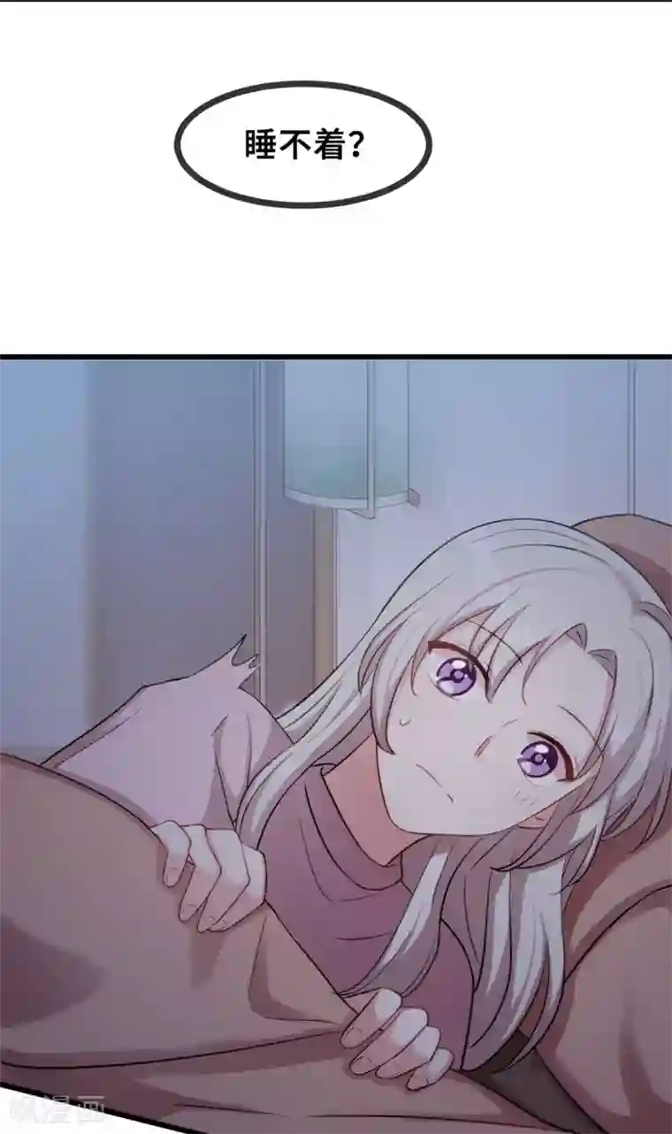 小白的男神爹地第33话 同床共枕