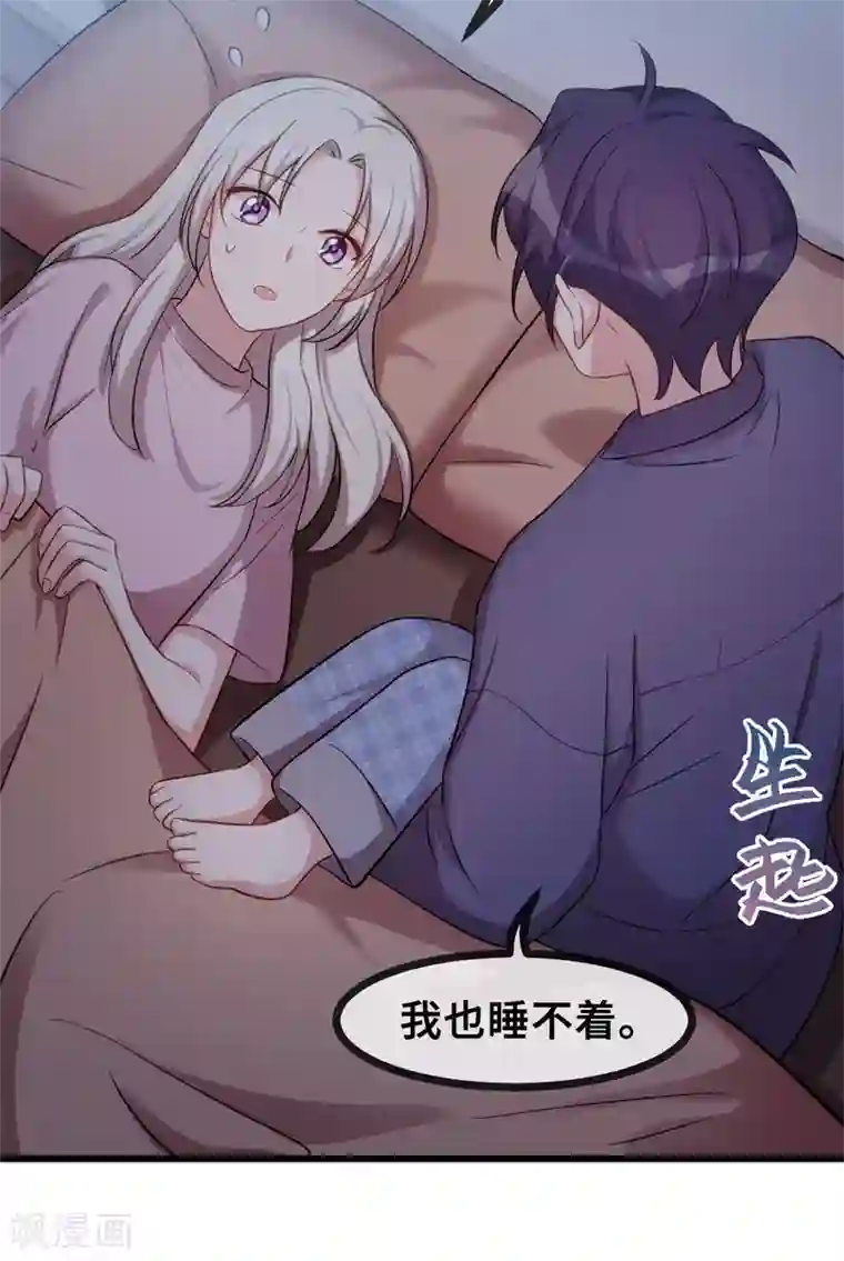 小白的男神爹地第33话 同床共枕