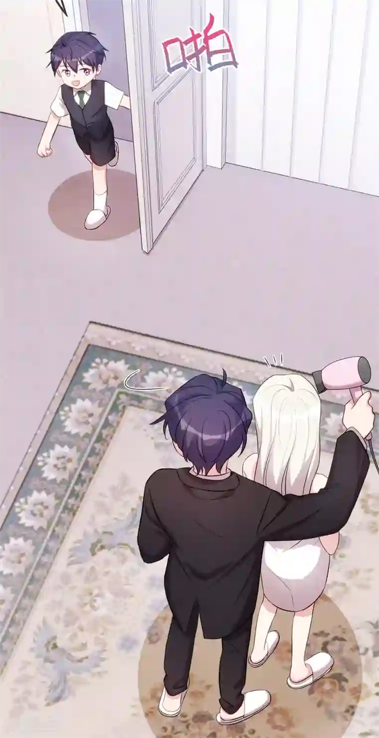 小白的男神爹地第33话 同床共枕