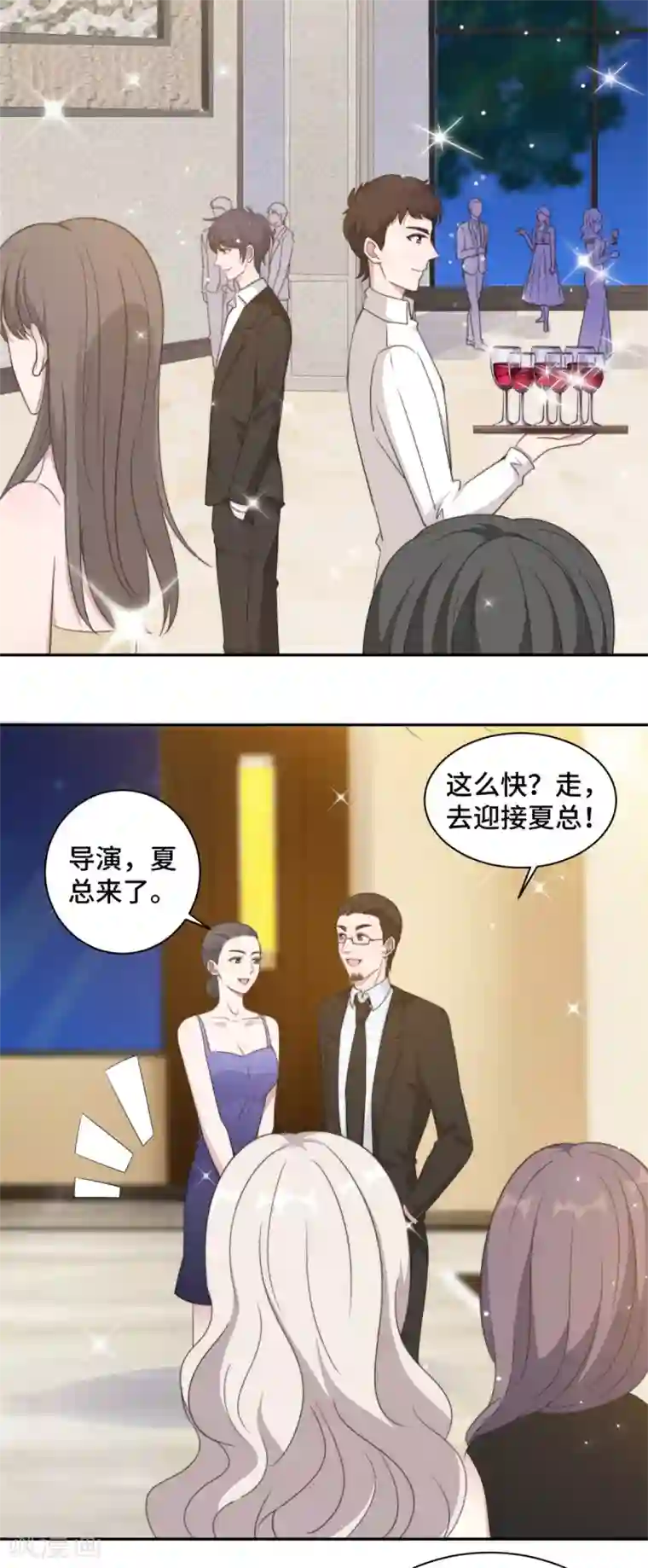 总裁请离我远点第25话 请你保守这个秘密