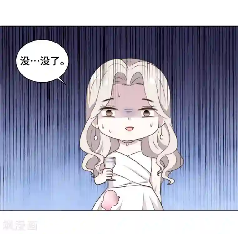 总裁请离我远点第25话 请你保守这个秘密