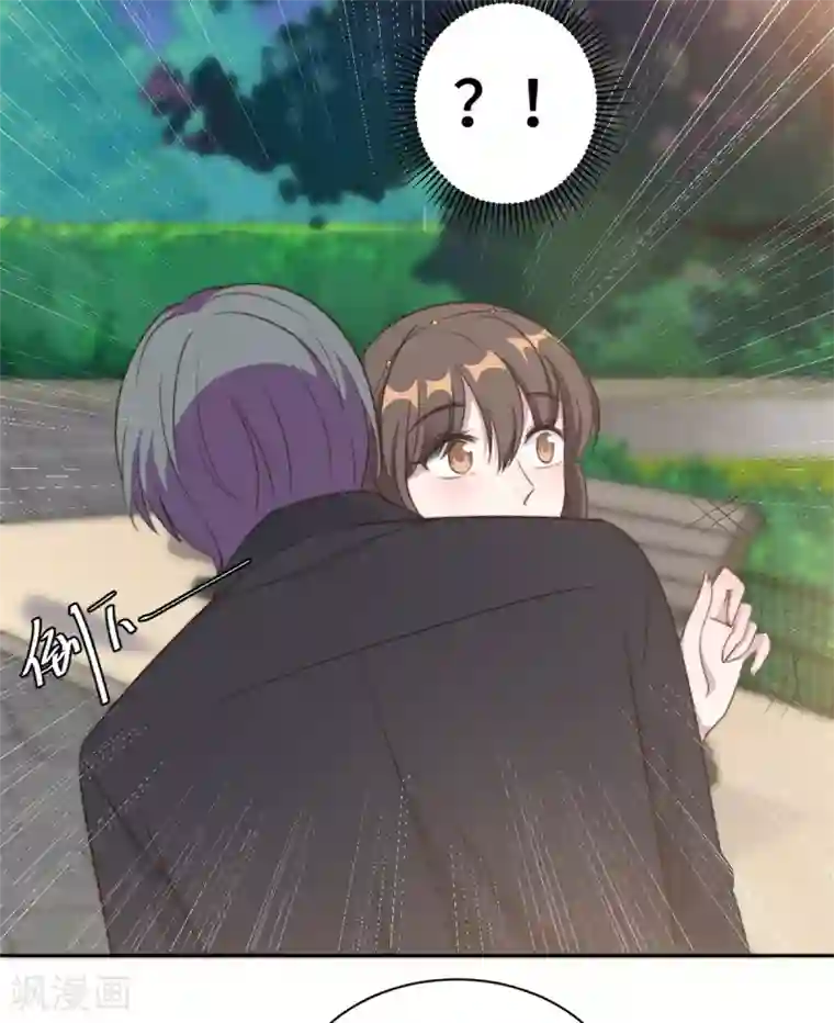 总裁请离我远点第26话 投怀送抱的女人