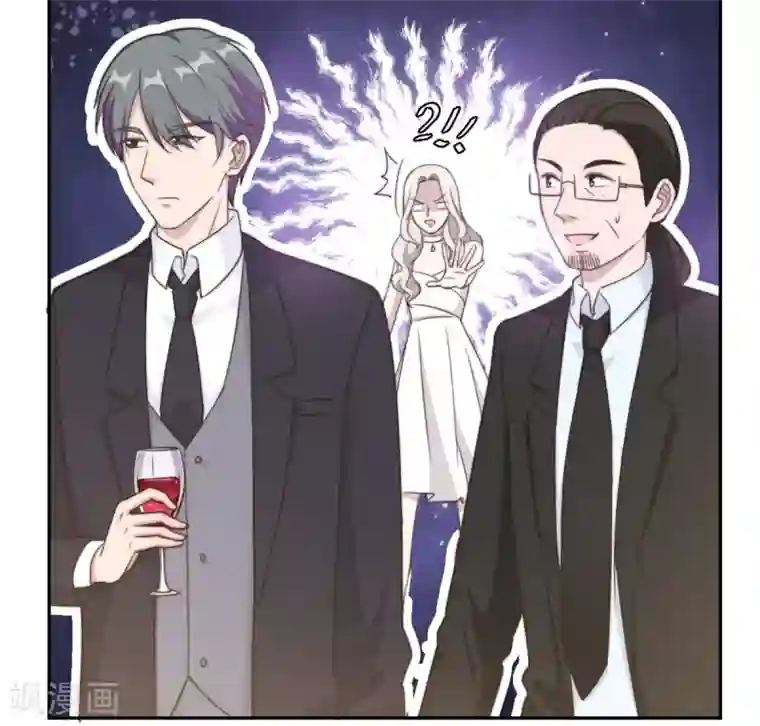 总裁请离我远点第26话 投怀送抱的女人