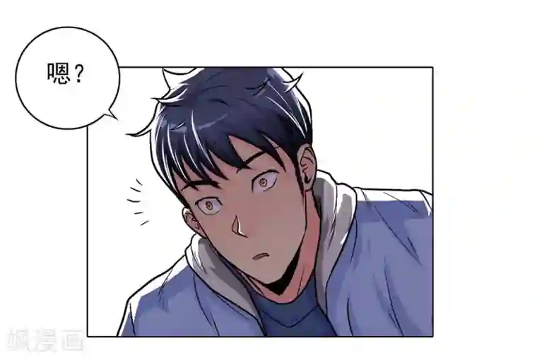 高能剧情100问第16话