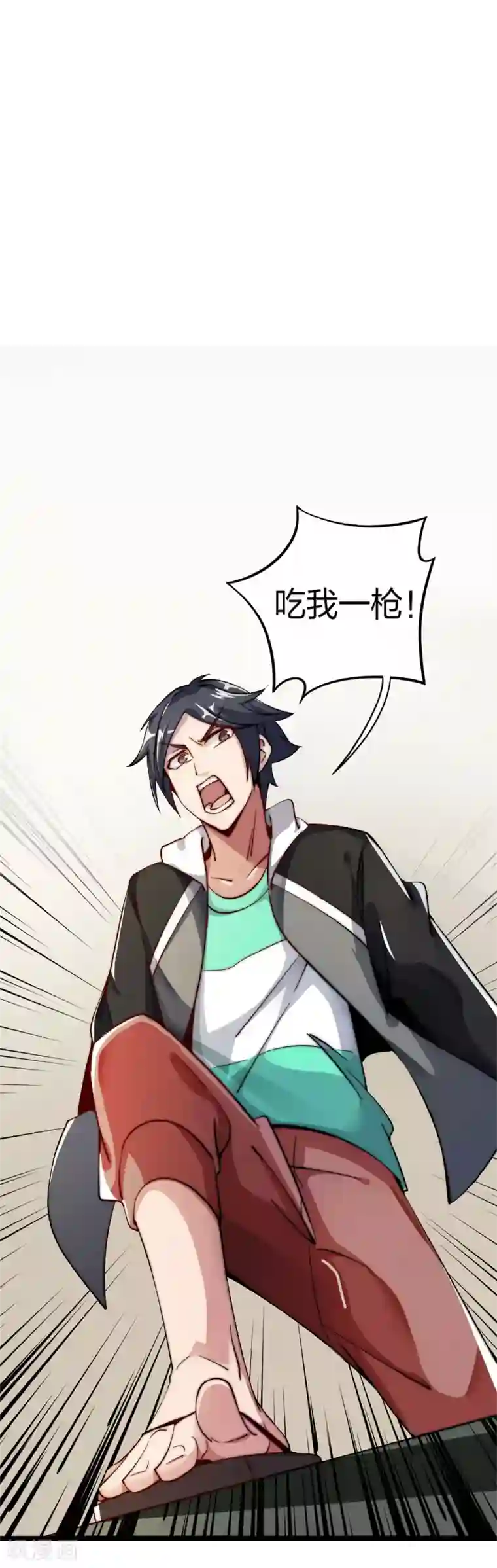 高能剧情100问第16话