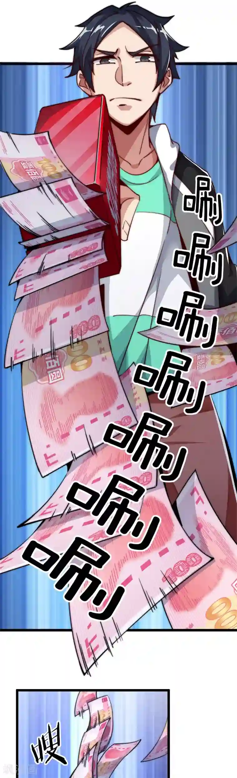 高能剧情100问第16话