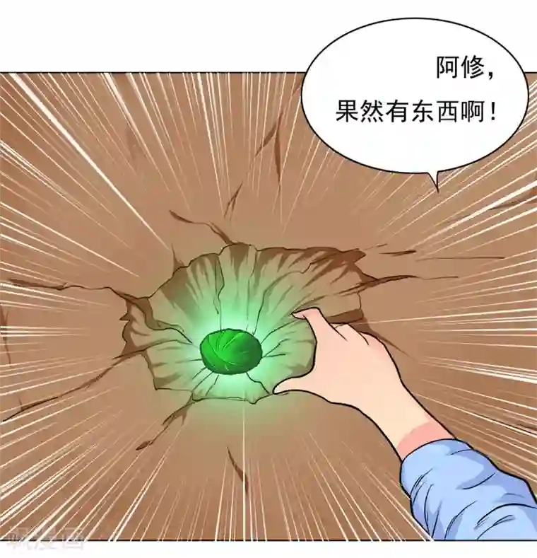 高能剧情100问第16话