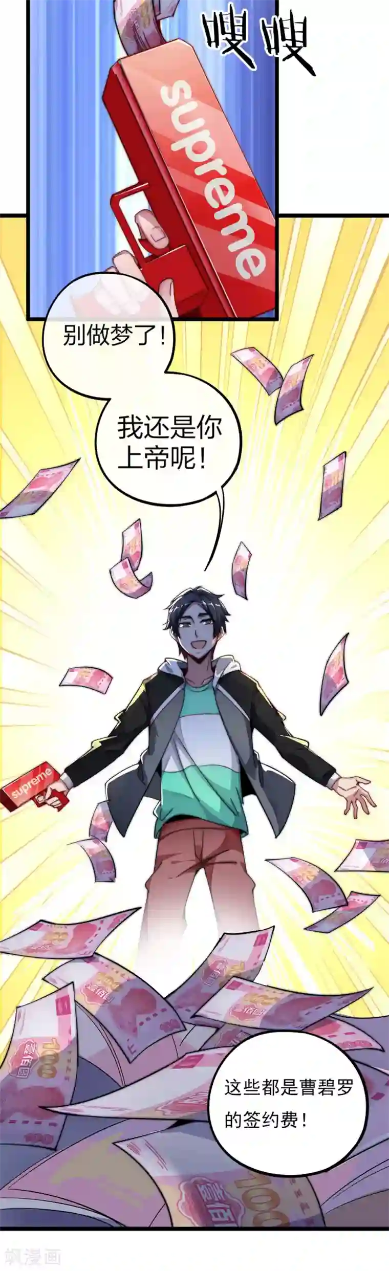 高能剧情100问第16话