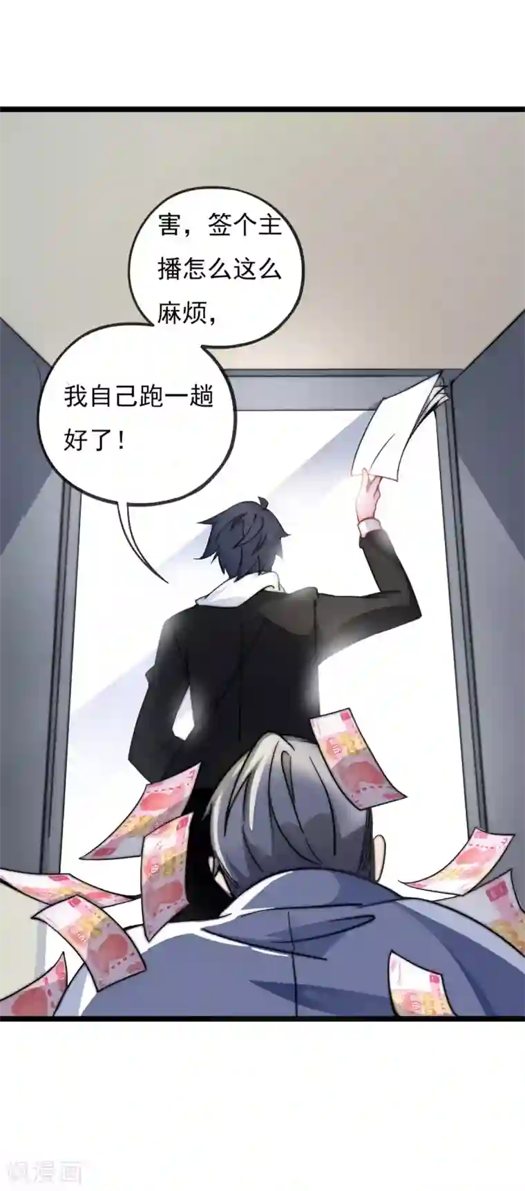 高能剧情100问第16话