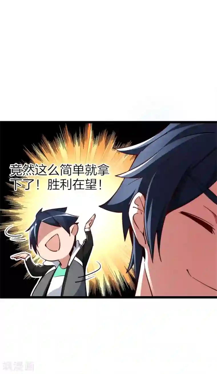 高能剧情100问第16话