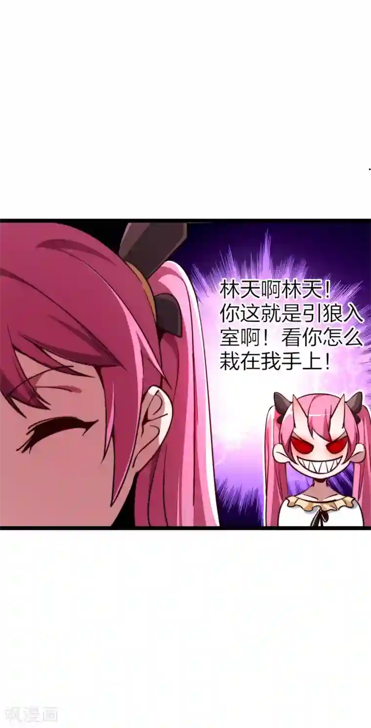 高能剧情100问第16话