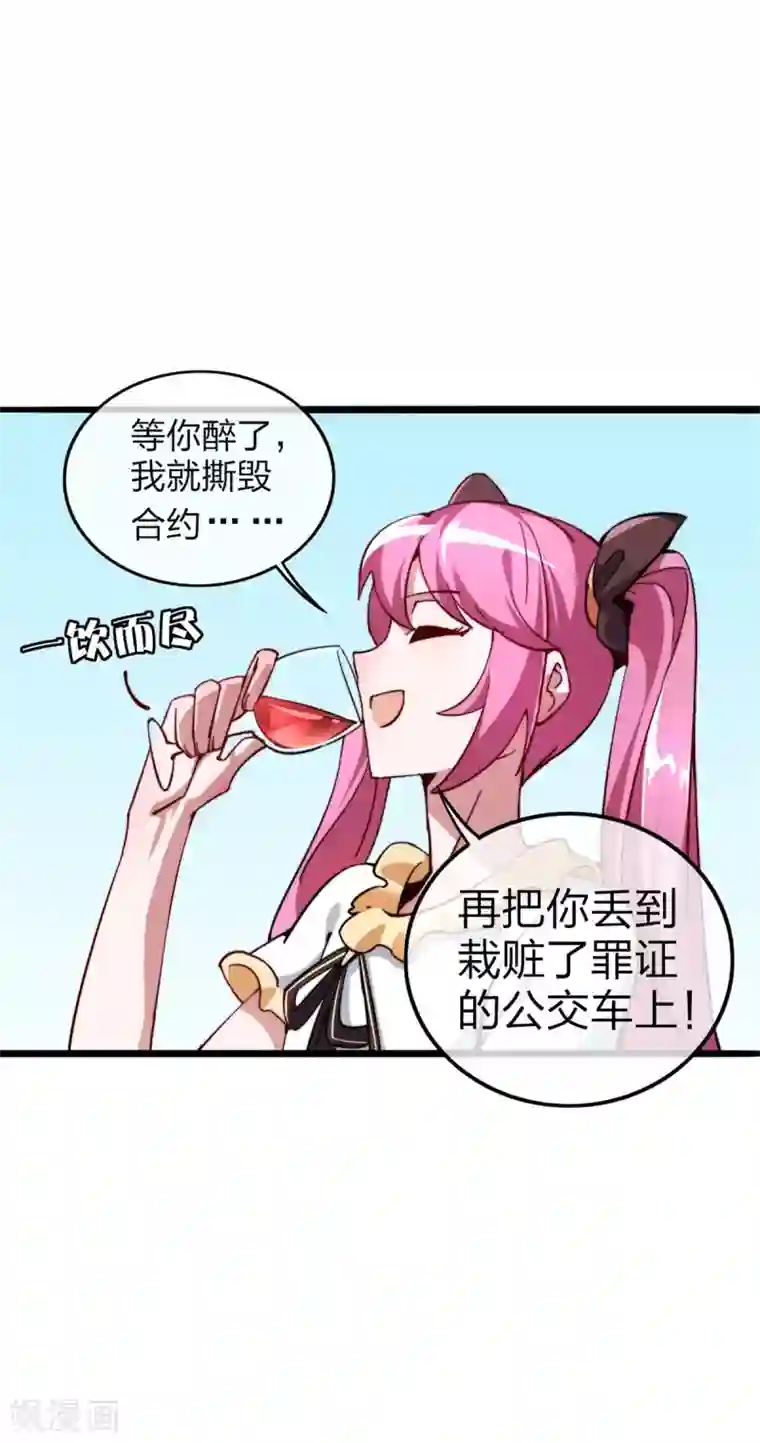 高能剧情100问第16话