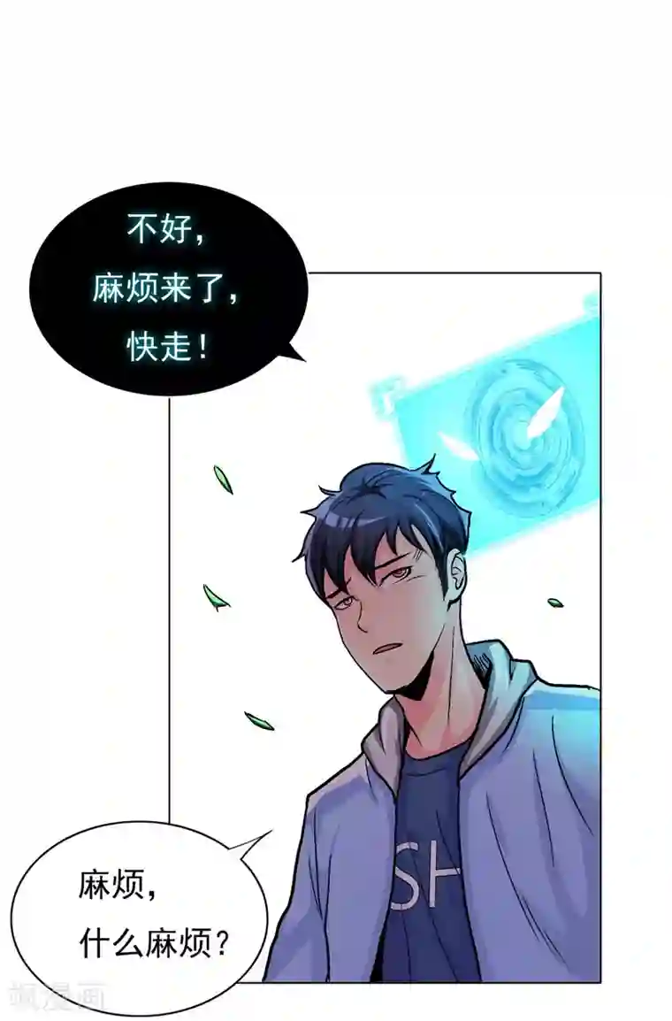 高能剧情100问第16话